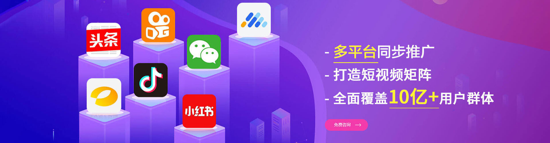 楚雄百度推广