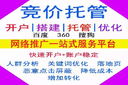 信息流广告运营的创意与执行案例